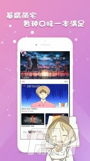 韩国皮皮漫画
