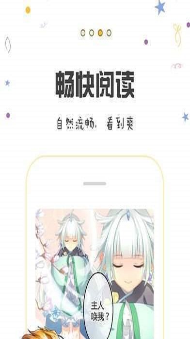 千寻漫画盒
