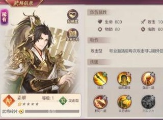 三国志幻想大陆姜维最强阵容是什么 三国志幻想大陆姜维阵容分析