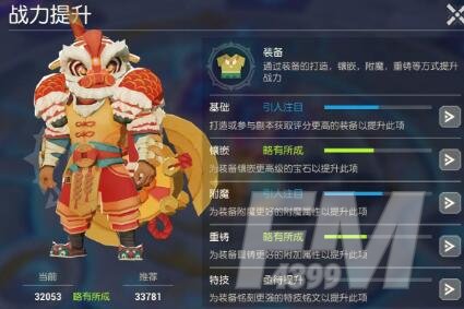 海岛纪元全方位战力提升攻略