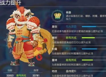 海岛纪元战力怎么提升 海岛纪元全方位战力提升攻略