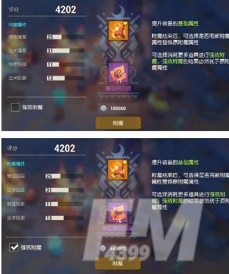 海岛纪元全方位战力提升攻略