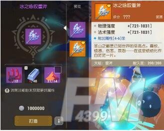 海岛纪元全方位战力提升攻略
