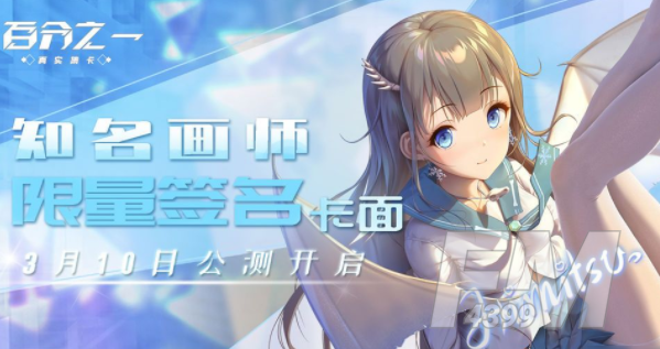 百分之一手游新手开局入门玩法指南