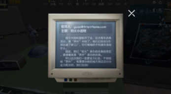 和平精英二周年什么时候到 二周年庆典活动详情介绍[多图]图片4