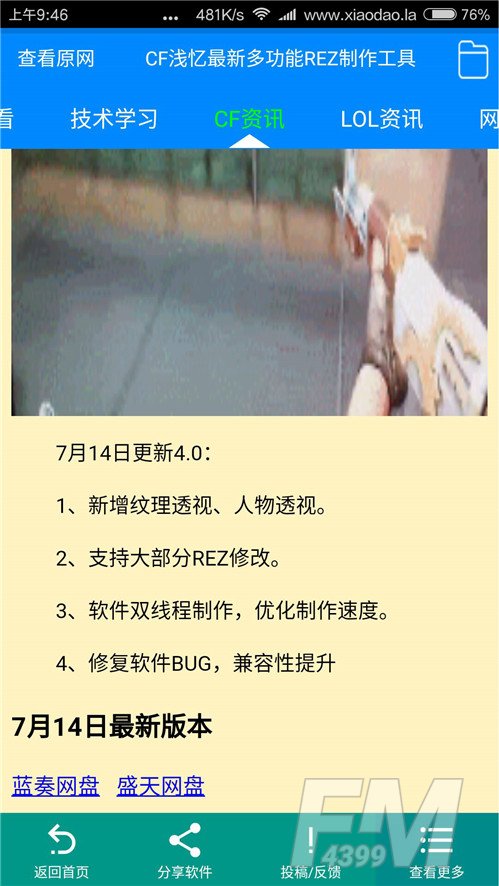 小刀娱乐网