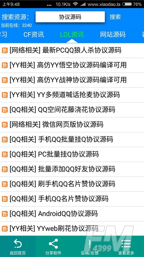 小刀娱乐网
