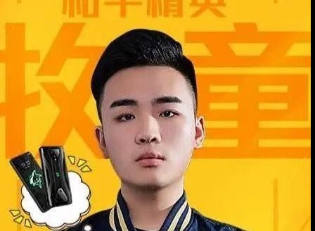 和平精英牧童个人资料 牧童原名介绍