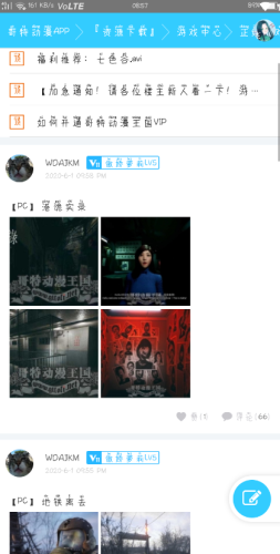 火火漫画
