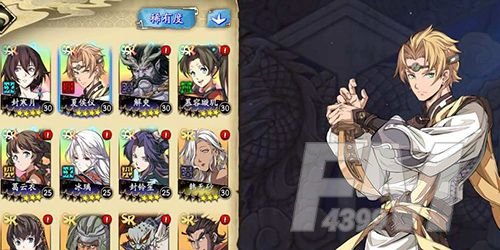 天地劫幽城再临ios pc互通吗？ios和pc版可以一起玩吗？[多图]图片2