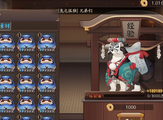 阴阳师暴食鬼怎么喂 阴阳师暴食鬼投喂方法攻略一览