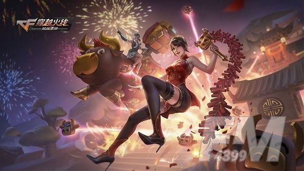 CF手游先锋团事件始末 先锋团事件是什么意思[多图]图片1