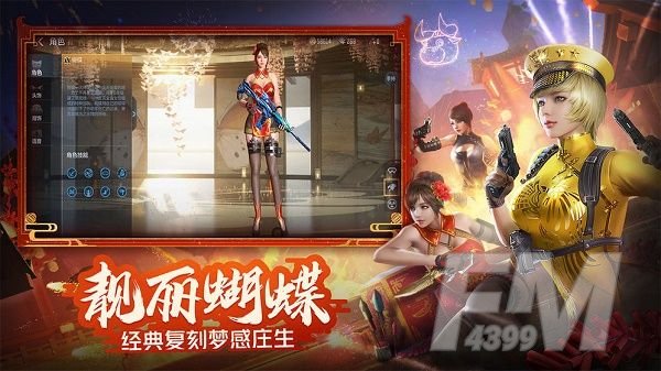 CF手游先锋团事件始末 先锋团事件是什么意思[多图]图片3