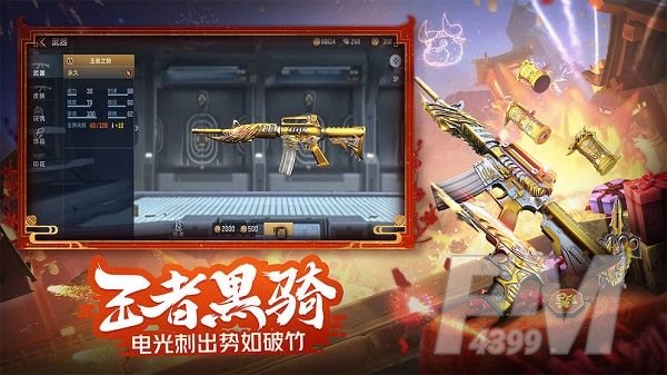 CF手游先锋团事件始末 先锋团事件是什么意思[多图]图片2