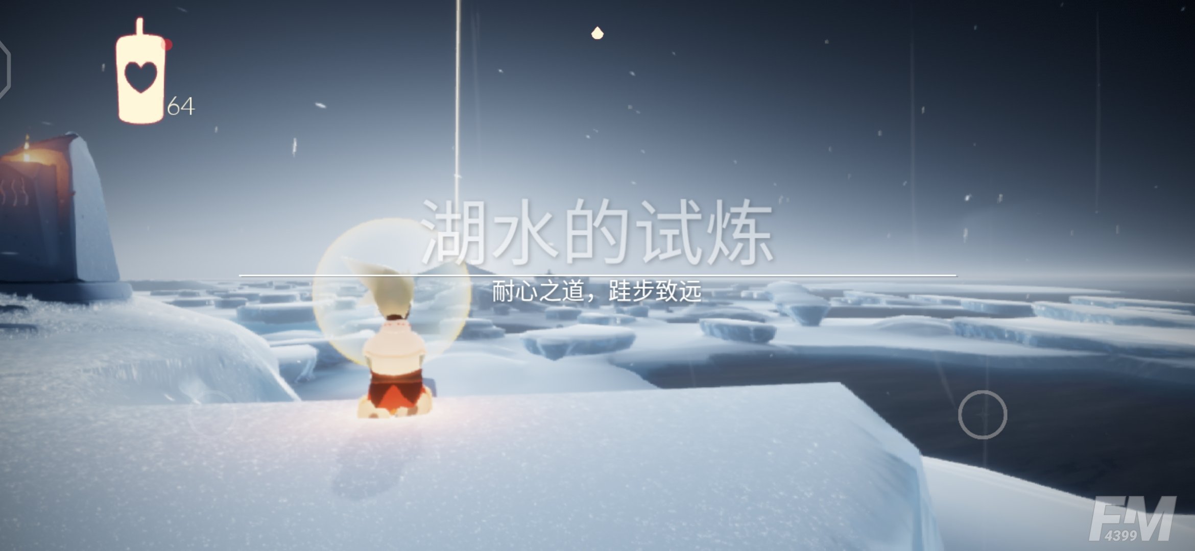 光遇预言季试炼地位置介绍