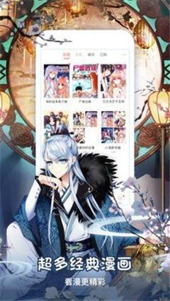 96漫画