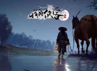 我的侠客武学研读有哪些阶段 我的侠客武学研读各阶段成功率分享