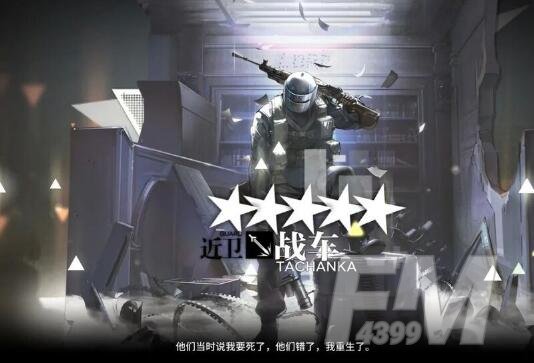 明日方舟源石尘行动活动毕业及材料兑换攻略