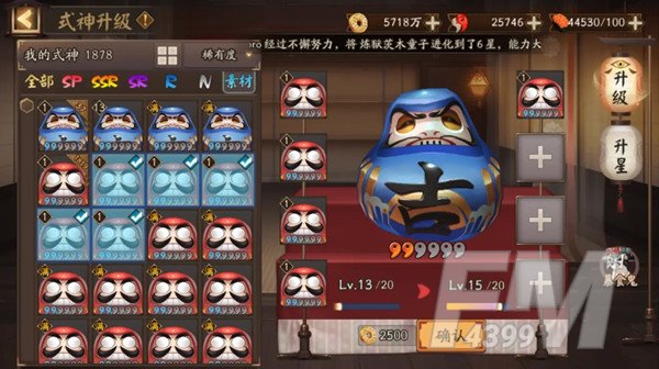 阴阳师经验手札购买建议