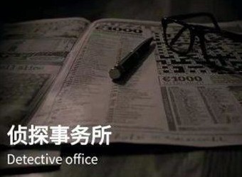 犯罪大师3月10日侦探委托推理测试题答案 3月10日推理测试题答案