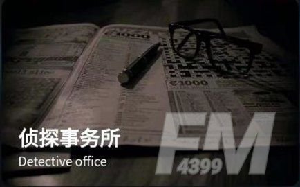 犯罪大师侦探委托3.10答案：3月10日推理测试题答案分析[多图]图片1
