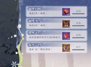 阴阳师雪落樱祭幽境BOSS如何打 雪落樱祭幽静阵容推荐