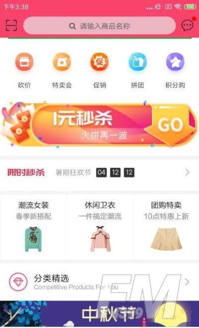 长儒有礼