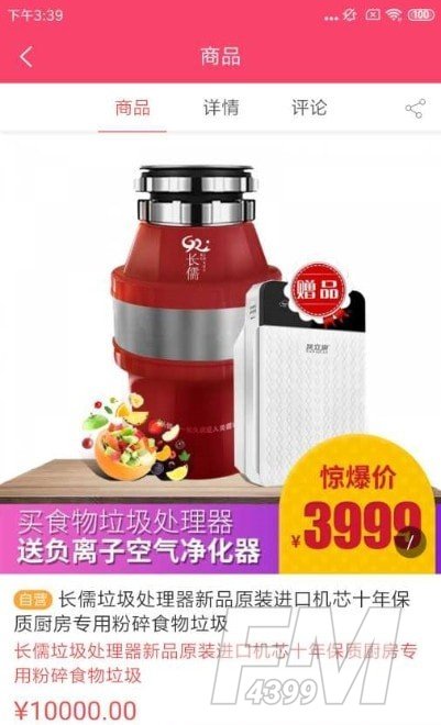 长儒有礼