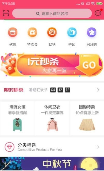 长儒有礼截图
