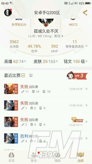 王者荣耀单翻什么意思？单翻含义介绍[多图]图片2