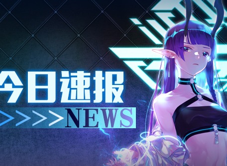 百分之一手游兑换码有哪些 2021百分之一手游最新兑换码