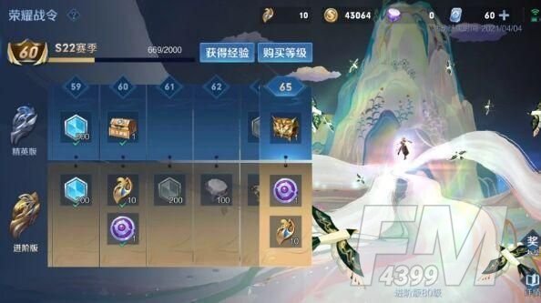王者荣耀s23赛季多久更新？s23赛季什么时候开启？[多图]图片1