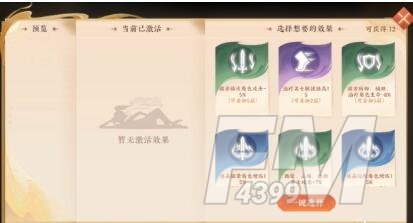 忘川风华录魂狱详细图文打法攻略
