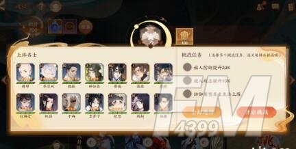 忘川风华录魂狱详细图文打法攻略