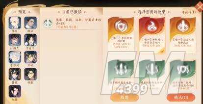 忘川风华录魂狱详细图文打法攻略