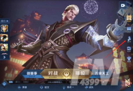 王者荣耀王昭君暗香疏影返场价格多少钱