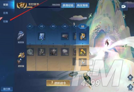 王者荣耀王昭君暗香疏影返场价格多少钱