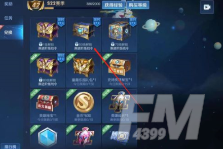 王者荣耀王昭君暗香疏影返场价格多少钱