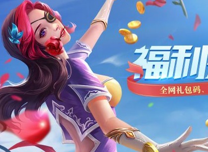 狼人对决测试服兑换码都有哪些 官网最新cdk兑换礼包码