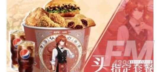 原神提瓦特乐享桶兑换码在哪？肯德基提瓦特乐享桶兑换码有什么？[多图]图片1