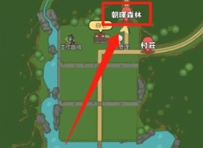 小森生活雾雪峰怎么去 小森生活雾雪峰穿什么