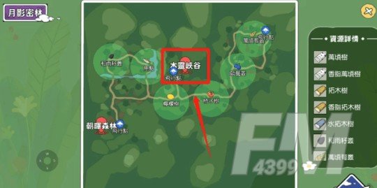 小森生活雾雪峰穿什么？雾雪峰怎么去图片4