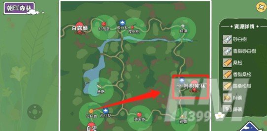 小森生活雾雪峰穿什么？雾雪峰怎么去图片3