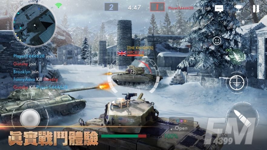 TankWarfare