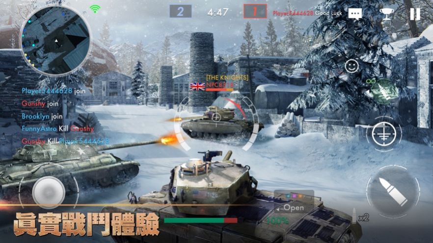 TankWarfare