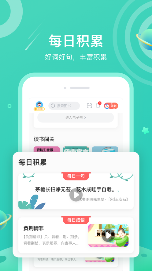 一米阅读