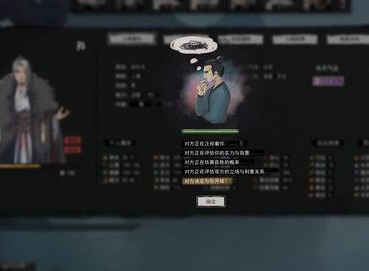 steam鬼谷八荒下载不了是怎么回事 下载不了解决方法