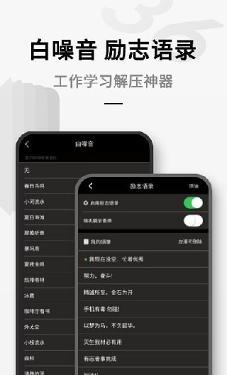 翻页桌面时钟截图