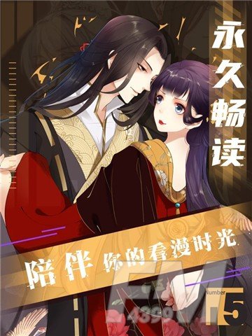 有盐漫画