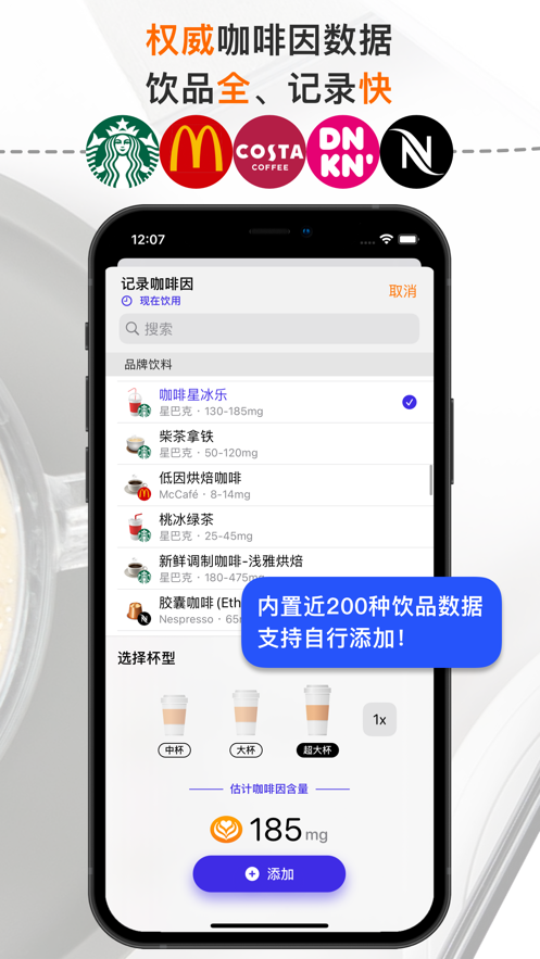 HiCoffee截图